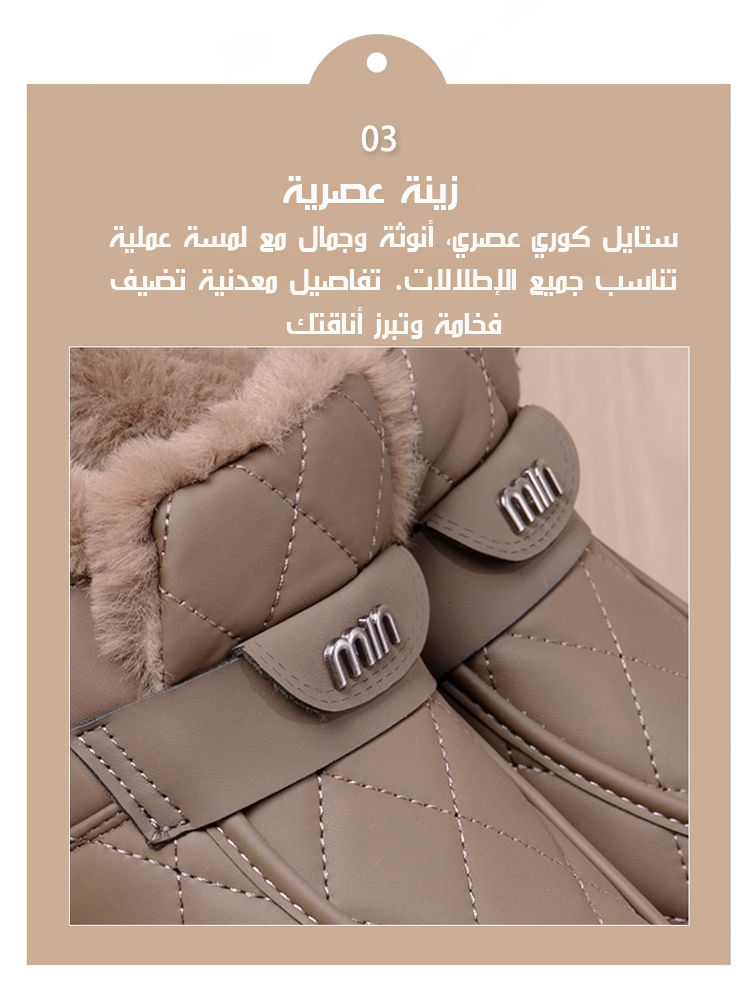 حذاء شتوي واسع ومبطن مناسب للأجواء الباردة