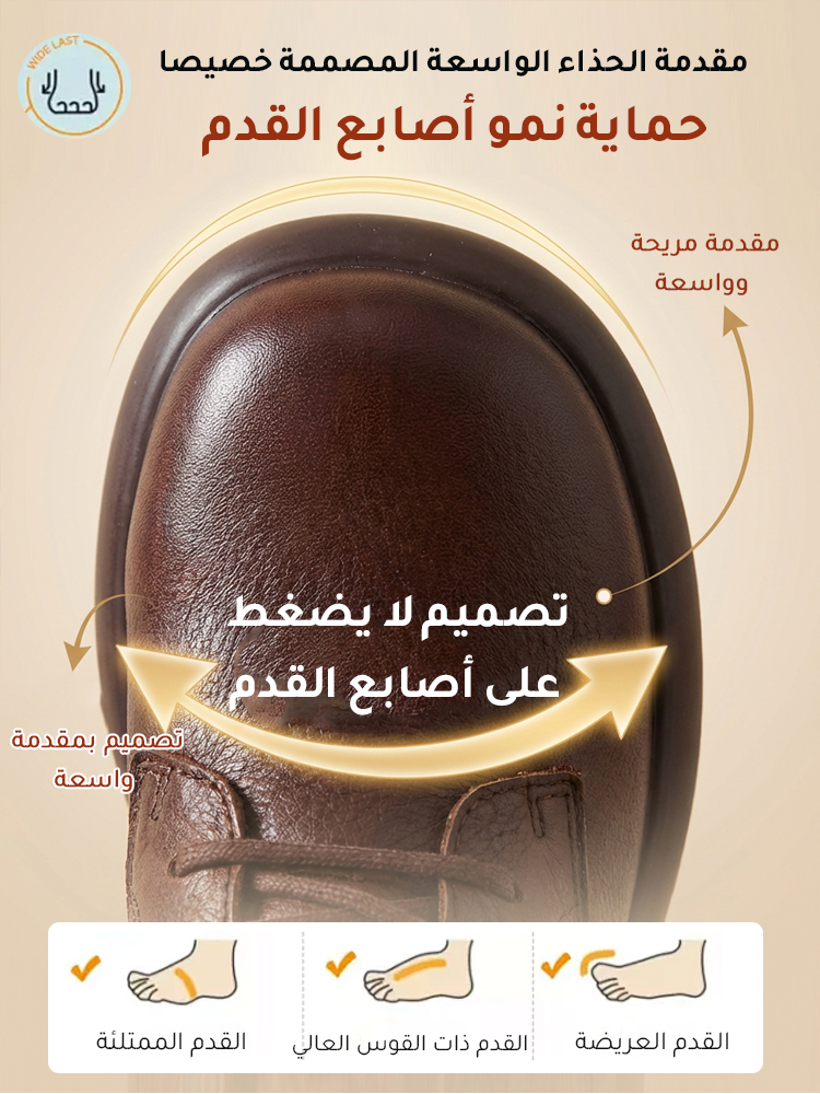 Healthy-foot حذاء مارتين الجديد بطراز كلاسيكي وتصميم أنيق ونحيف