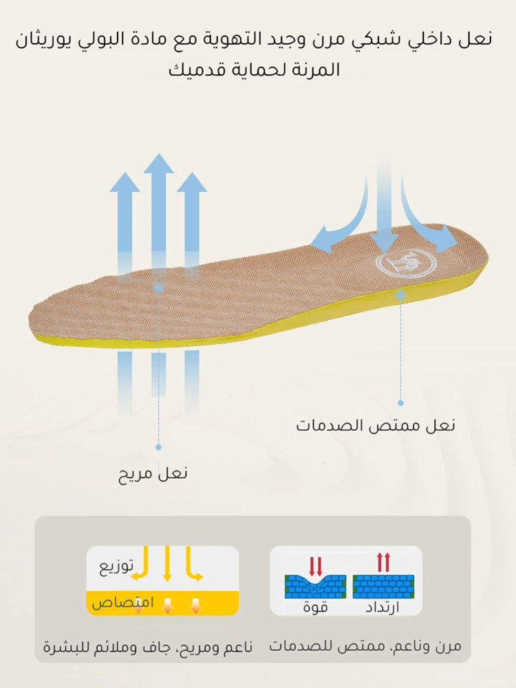 صندل جلدي مجوف عالي الجودة (دعم قوس القدم)
