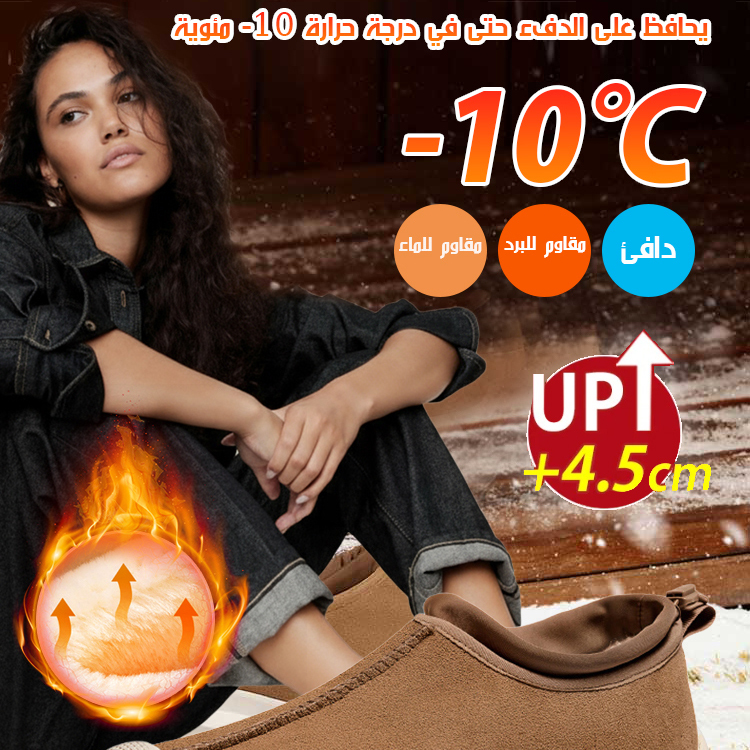 Healthy-foot  حذاء ثلجي نسائي متكامل مع بطانة جلدية طبيعية، كعب بارتفاع 4.5 سم، مناسب للارتداء اليومي وفي مكان العمل-healthy-foot