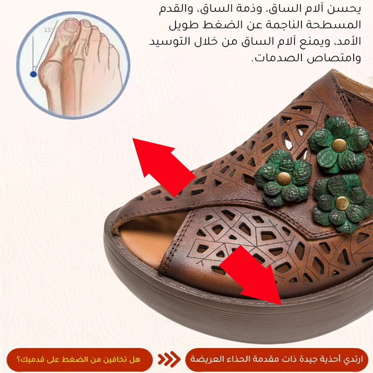 Healthy-foot صندل نسائي من الجلد مفتوح من الأمام، مع تفاصيل بروج دقيقة، يضيف ارتفاعًا ويجعل الساقين تبدو أنحف، مناسب للارتداء اليومي، سواء عند الخروج أو البقاء في المنزل-healthy-foot