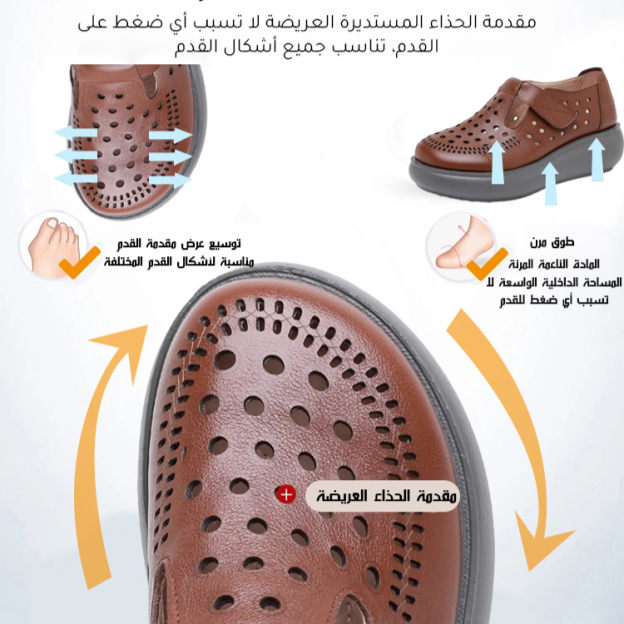 Healthy-foot  صنادل نسائية مريحة وجيدة التهوية، بمقدمة مستديرة، مصنوعة من جلد البقر، بكعب 5.5 سم. تصميمها المفتوح على الجزء العلوي يضفي عليها لمسة أنيقة وجذابة، ما يجعلها خيارًا عمليًا ومتعدد الاستخدامات-healthy-foot