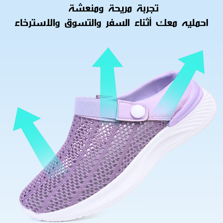 Healthy-foot   صُنعت هذه الصنادل الشبكية الكبيرة جدًا والقابلة للتهوية خصيصًا لكبار السن. تتميز ببرودتها وقدرتها على التهوية، كما تمنع احتقان القدمين. كما أنها مريحة وآمنة للمشي، ولن تُرهق قدميك حتى بعد ارتدائها لفترة طويلة-healthy-foot