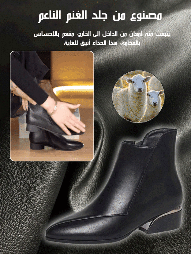 بوت نسائي جلدي عصري (رائج لموسم الخريف والشتاء)