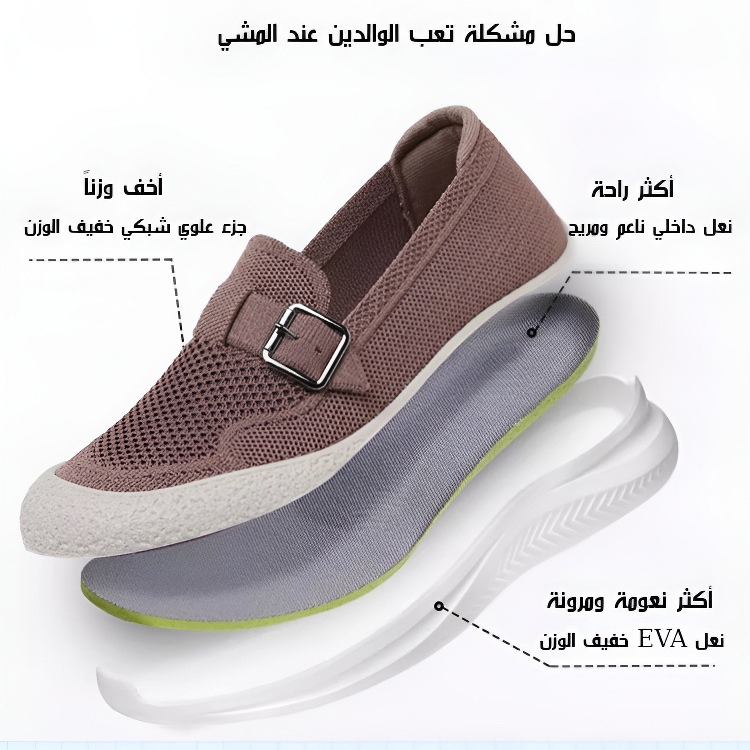 Healthy-foot   حذاء نسائي للتنقل بإبزيم مربع وتصميم سهل الارتداء بخطوة واحدة، مثالي للسيدات كبيرات السن للارتداء اليومي-healthy-foot