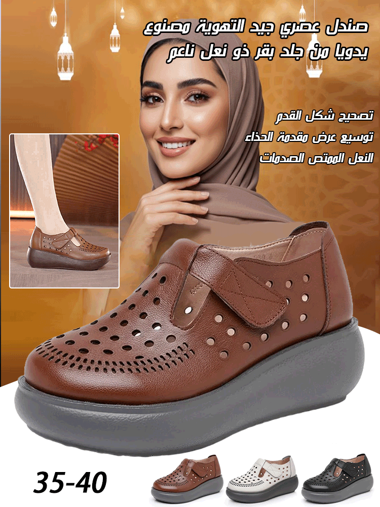 صندل عصري جيد التهوية مصنوع يدويا من جلد بقر ذو نعل ناعم -healthy-foot