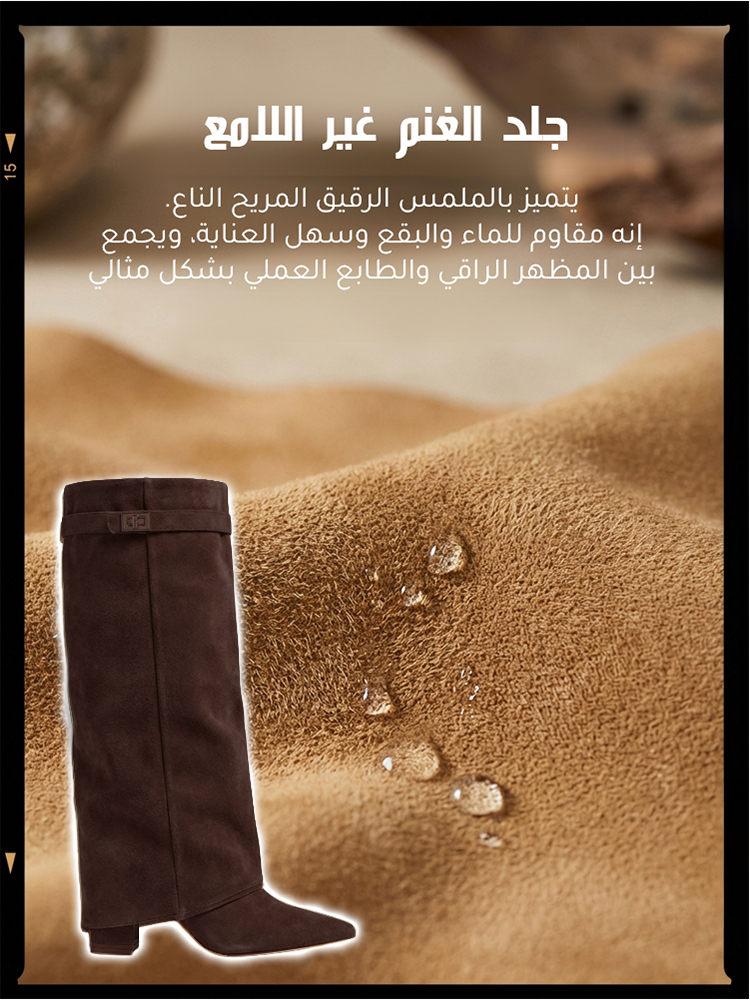 Healthy-foot حذاء بوت عصري بطول الركبة عارض وجزء علوي بطية (عارض في عروض الأزياء)