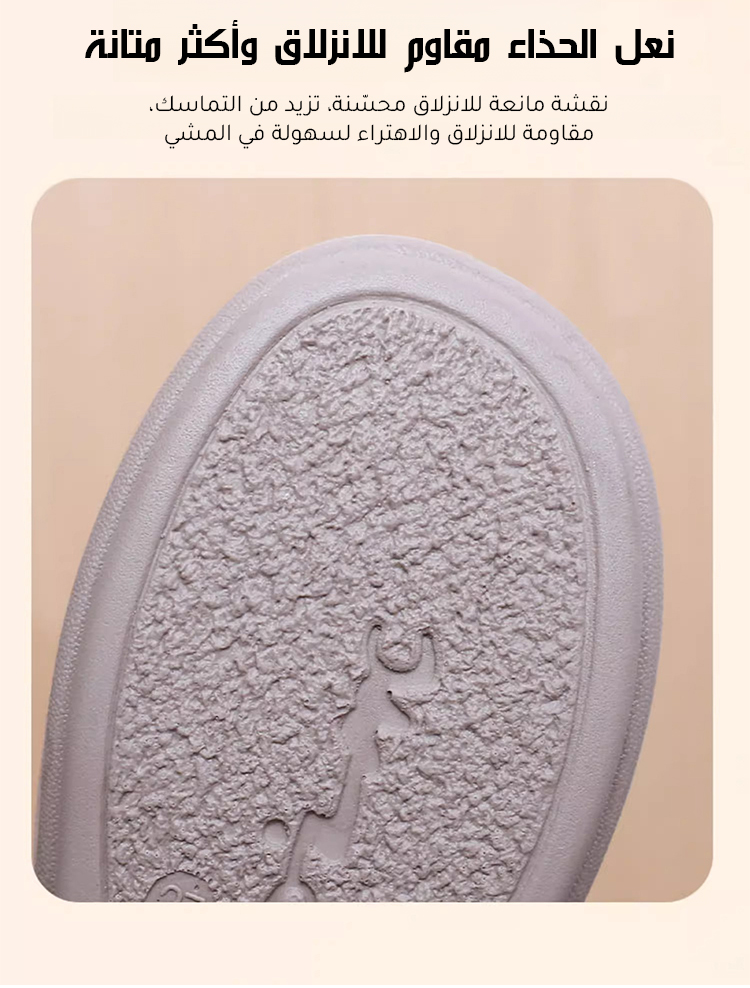 حذاء فلايكنت بتصميم أنيق وعصري