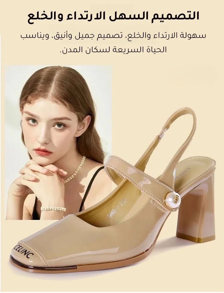 صندل أنيق للنساء مع حزام أمامي وكعب مريح