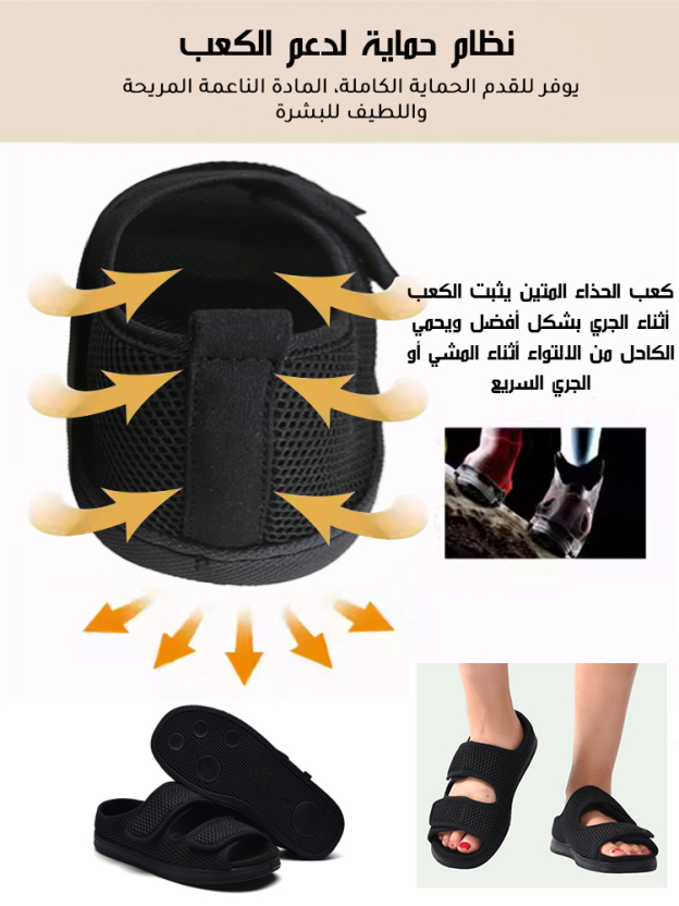 صندل كاجوال بلاصق فيلكرو قابل للتعديل للرجال والنساء-healthy-foot