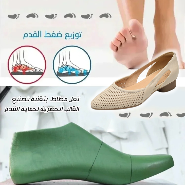 Healthy-foot حذاء راقي جلدي بكعب منخفض للنساء-healthy-foot