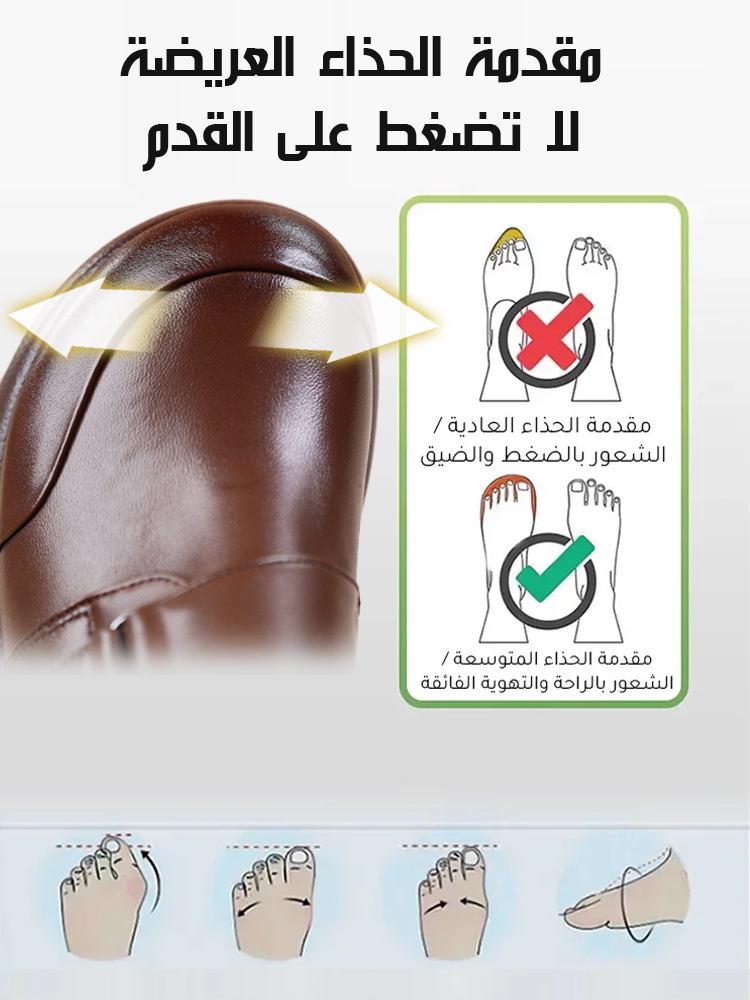 حذاء نسائي أنيق مع كعب ويدج سميك