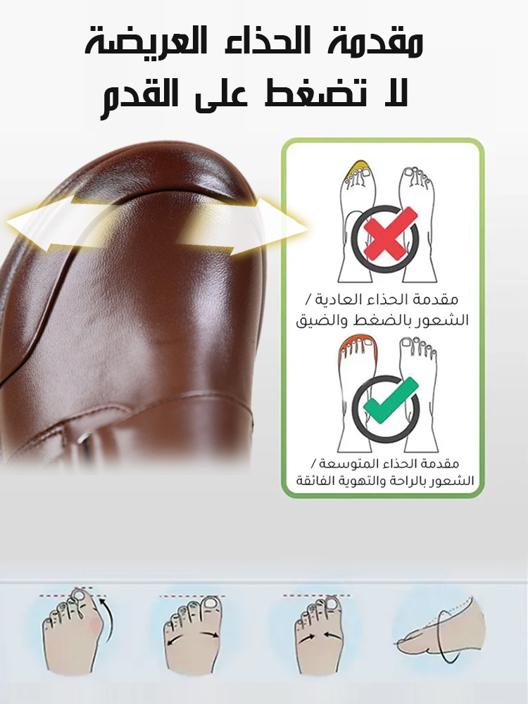 حذاء نسائي أنيق مع كعب ويدج سميك