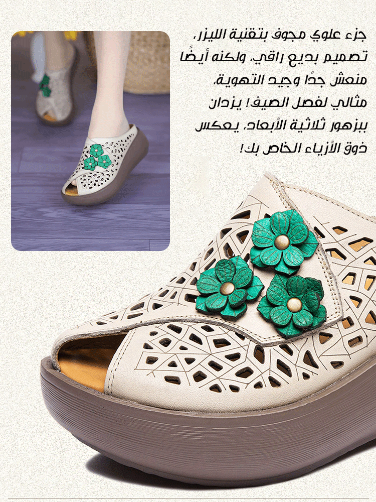 صندل راقي مفتوح من الأمام من جلد ناعم عالي الجودة بنعل سميك