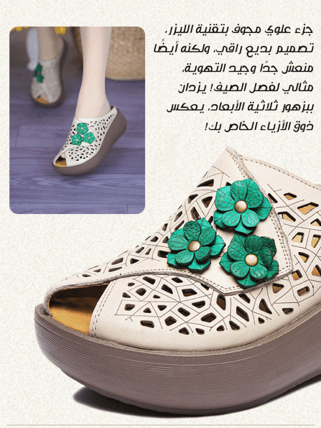 صندل راقي مفتوح من الأمام من جلد ناعم عالي الجودة بنعل سميك