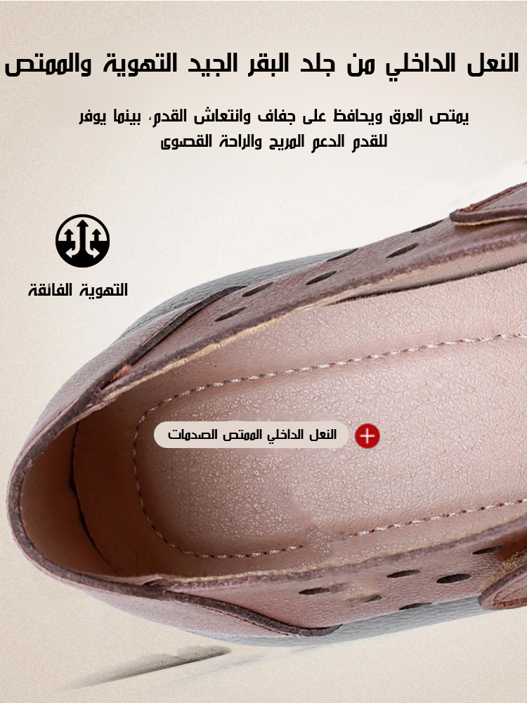 صندل عصري جيد التهوية مصنوع يدويا من جلد بقر ذو نعل ناعم -healthy-foot