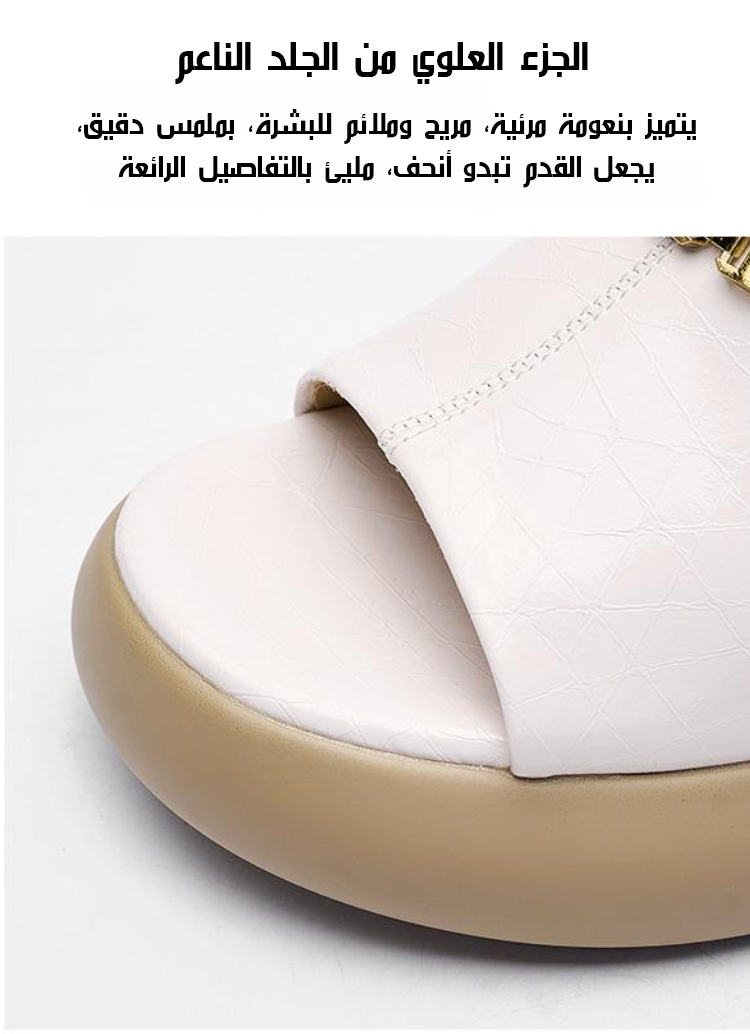 تصميم عصري لصندل نسائي بكعب ويدج