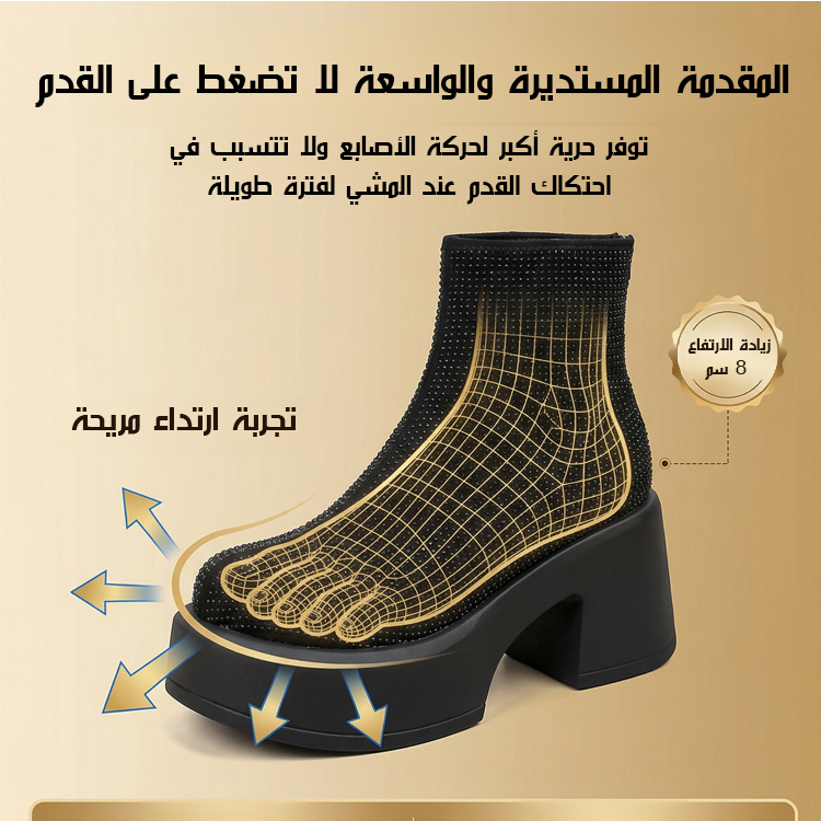 Healthy-foot بوت مارتن نسائي بنعل سميك مرصع بالألماس لزيادة الارتفاع 8 سم