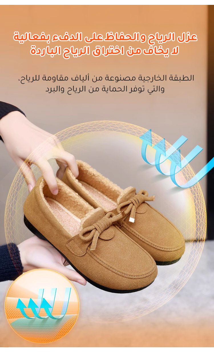 تفاصيل الحذاء الكاجوال مع بطانة صوف دافئ