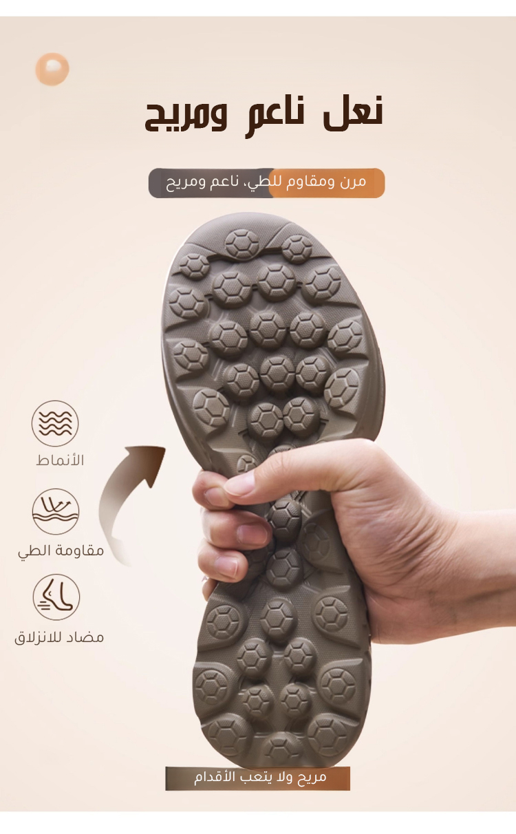 بوت مبطن بالفرو للدفء في الشتاء