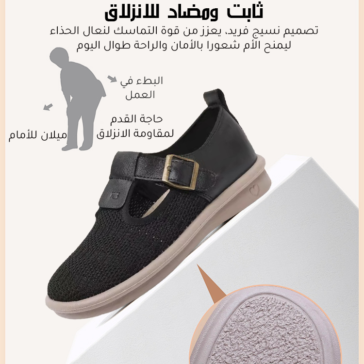 Healthy-foot حذاء محبوك مريح للسيدات بتصميم عريض مع إبزيم معدني مربع، ناعم وقابل للتنفس، مناسب للخروج أو للارتداء اليومي-healthy-foot