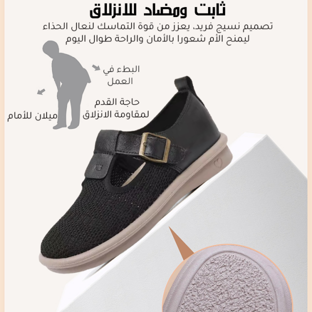 Healthy-foot حذاء محبوك مريح للسيدات بتصميم عريض مع إبزيم معدني مربع، ناعم وقابل للتنفس، مناسب للخروج أو للارتداء اليومي-healthy-foot