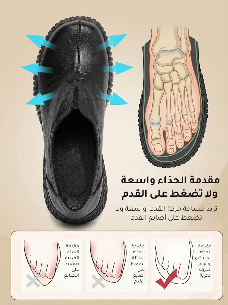حذاء كاجوال من الجلد الناعم مع شريط مطاطي مناسب لقصار القامة
