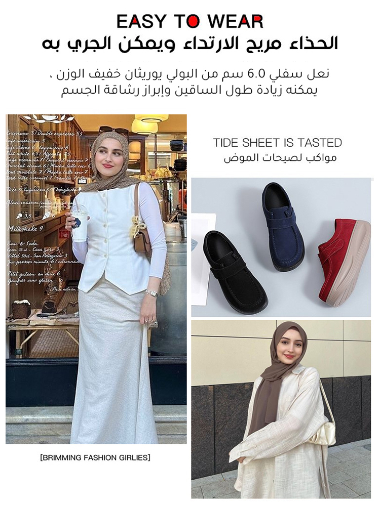 حذاء كاجوال كبير الحجم بنعل سميك 6 سم بتصميم فيلكرو سهل الارتداء والخلع-healthy-foot