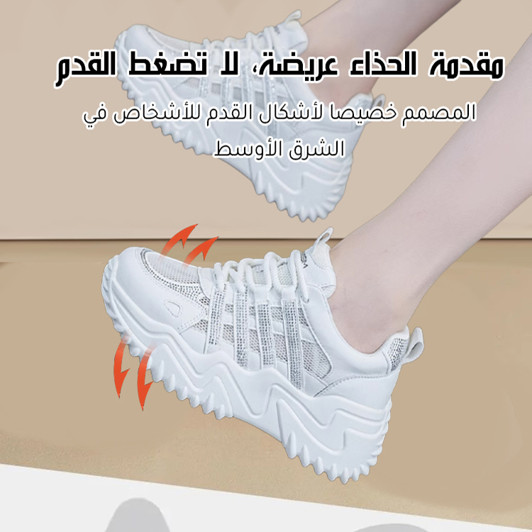 Healthy-foot حذاء رياضي لزيادة الطول للنساء، ارتفاع الكعب 6 سم