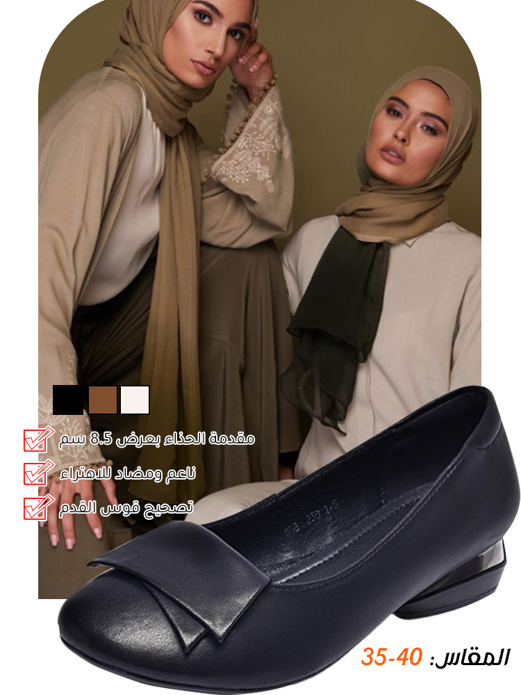 حذاء كاجوال عصري مناسب لجميع الإطلالات مع نعل ناعم