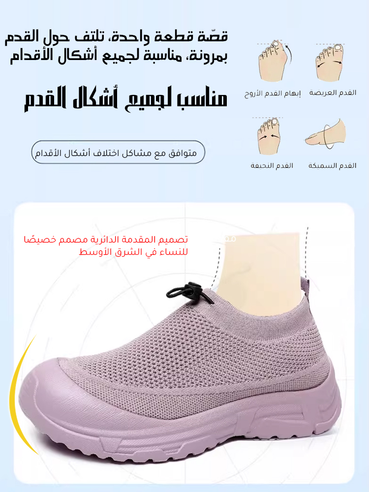 Healthy-foot حذاء كاجوال صيفي مع علوي شبكي جيد التهوية-healthy-foot