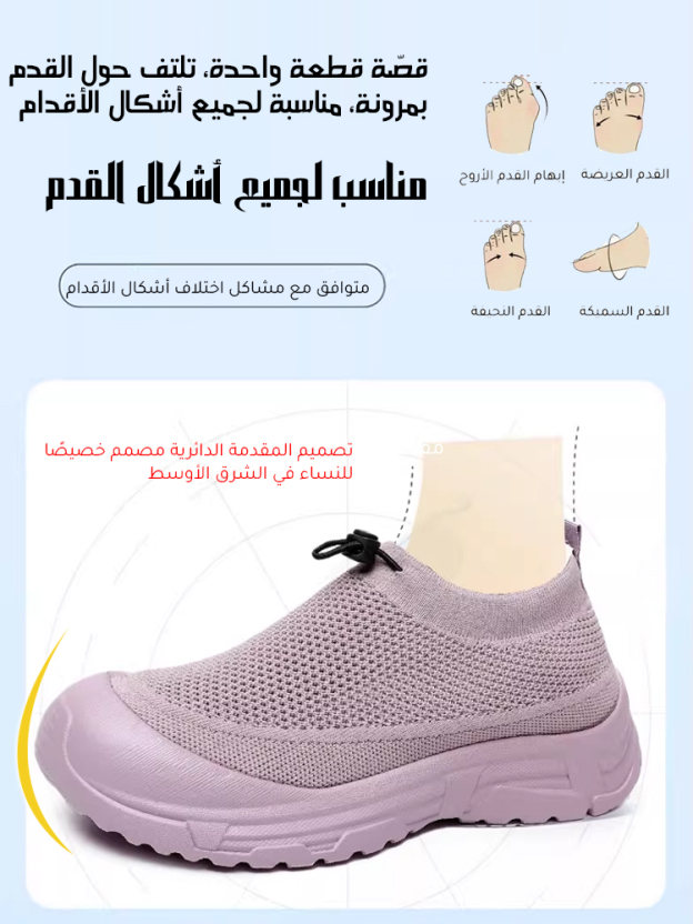 Healthy-foot حذاء كاجوال صيفي مع علوي شبكي جيد التهوية-healthy-foot