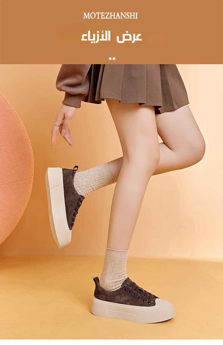 تفاصيل الحذاء السنيكرز النسائي الأكثر مبيعاً