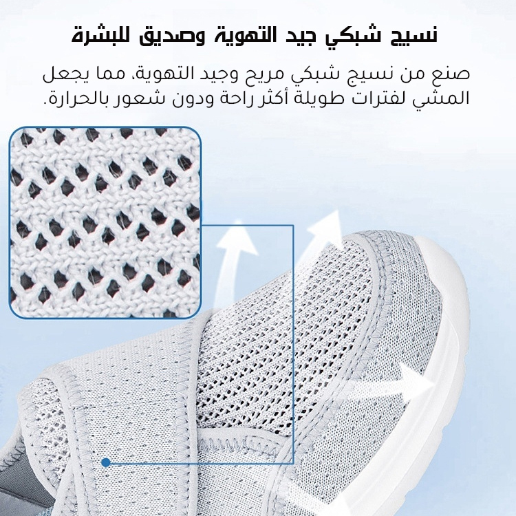 Healthy-foot   حذاء نسائي مريح بحزام لاصق، مثالي للنساء كبيرات السن، يوفر الراحة والسهولة، وأنيق في التنسيق اليومي مع الملابس-healthy-foot