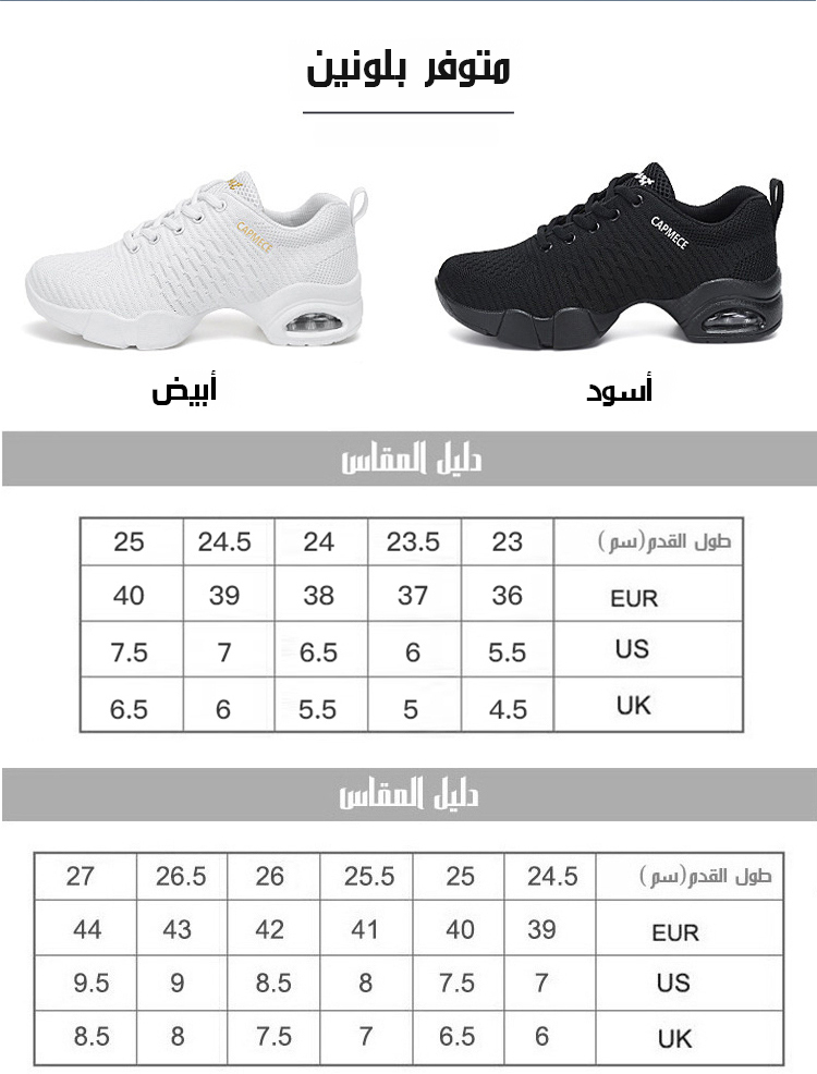 حذاء كاجوال من قماش شبكي بنعل ناعم ووسادة هوائية (زيادة ارتفاع بصريا 5 سم)