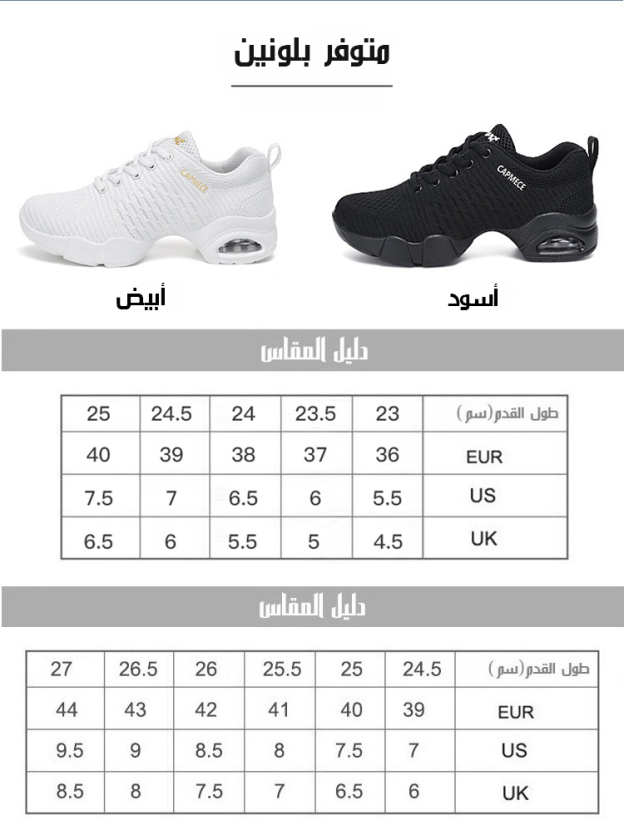 حذاء كاجوال من قماش شبكي بنعل ناعم ووسادة هوائية (زيادة ارتفاع بصريا 5 سم)