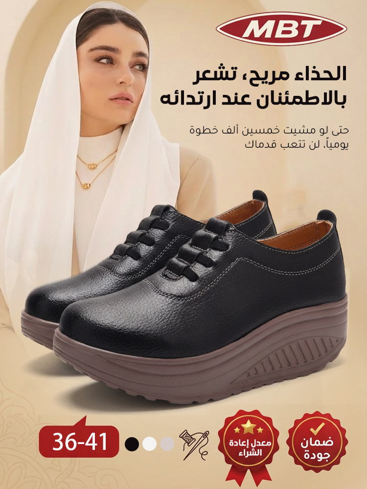 （تصحيح وضعية المشي）حذاء MBT الفسيولوجي