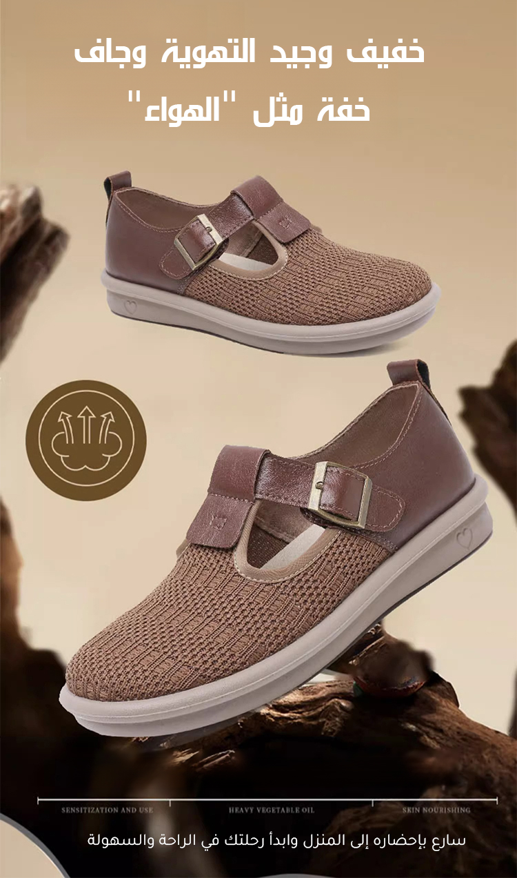 حذاء فلايكنت مقاوم للانزلاق بلون أسود مع تصميم عصري