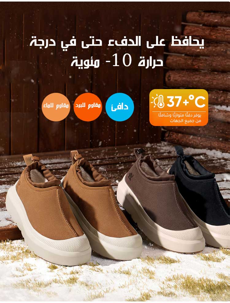 حذاء ثلجي شتوي ببطانة فرو طبيعي وجلد فاخر