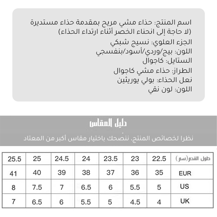 Healthy-foot حذاء مشي مريح بمقدمة حذاء مستديرة(لا حاجة إلى انحناء الخصر أثناء ارتداء الحذاء)