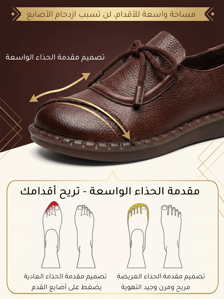 حذاء نسائي مسطح مصنوع يدويًا بأسلوب عتيق
