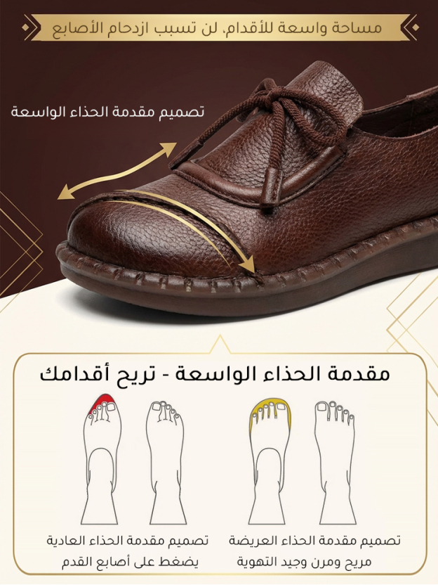 حذاء نسائي مسطح مصنوع يدويًا بأسلوب عتيق