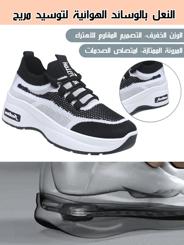 حذاء فلايكنت كاجوال جيد التهوية مع زيادة الارتفاع 5 سم