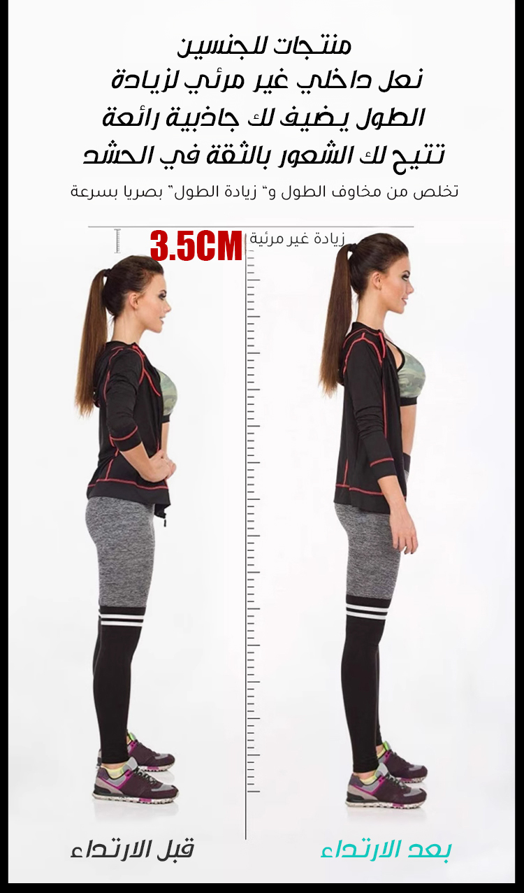 جورب بيونيك مريح لارتداء يومي