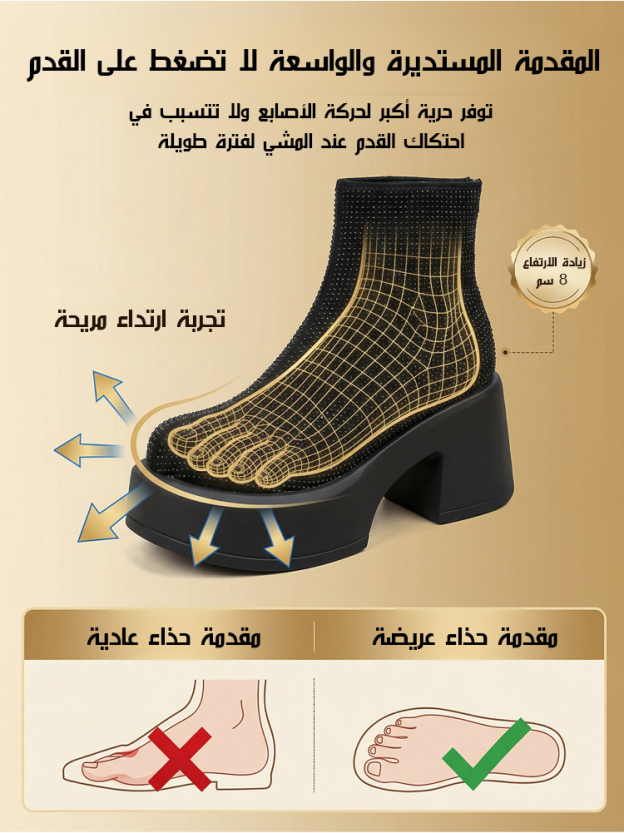 بوت مارتن نسائي بنعل سميك مرصع بالألماس لزيادة الارتفاع 8 سم