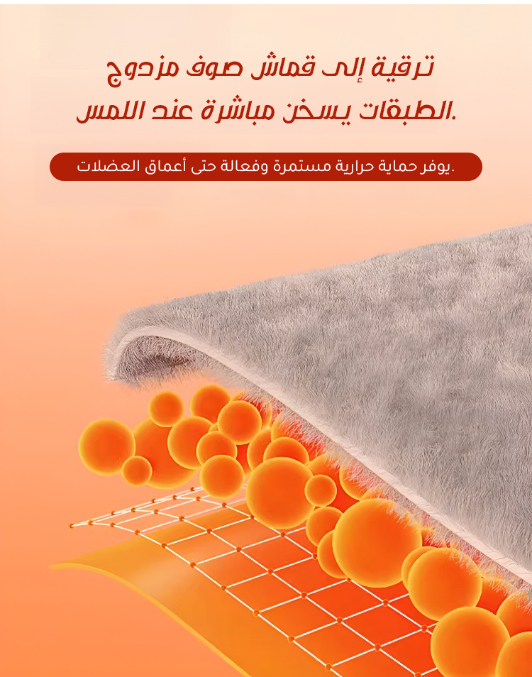 حماية المفاصل مع واقي الركبة الدافئ بتصميم الرباط