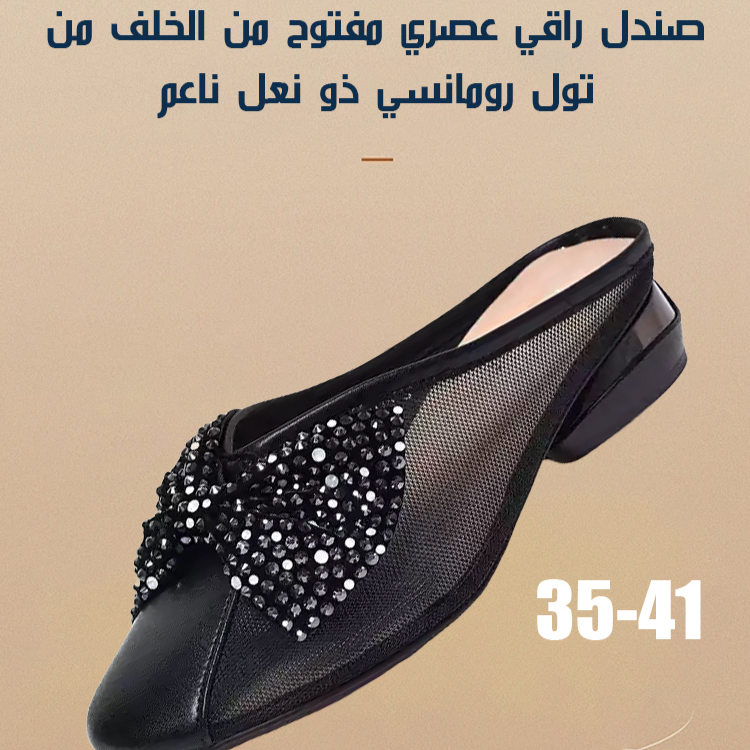 Healthy-foot  صندل أنيق وعصري مع كعب مكشوف، مصنوع من القماش الشفاف الرومانسي ونعل ناعم. كعب منخفض بارتفاع 2.5 سم يضمن لك المشي بثبات، مثالي للارتداء اليومي-healthy-foot