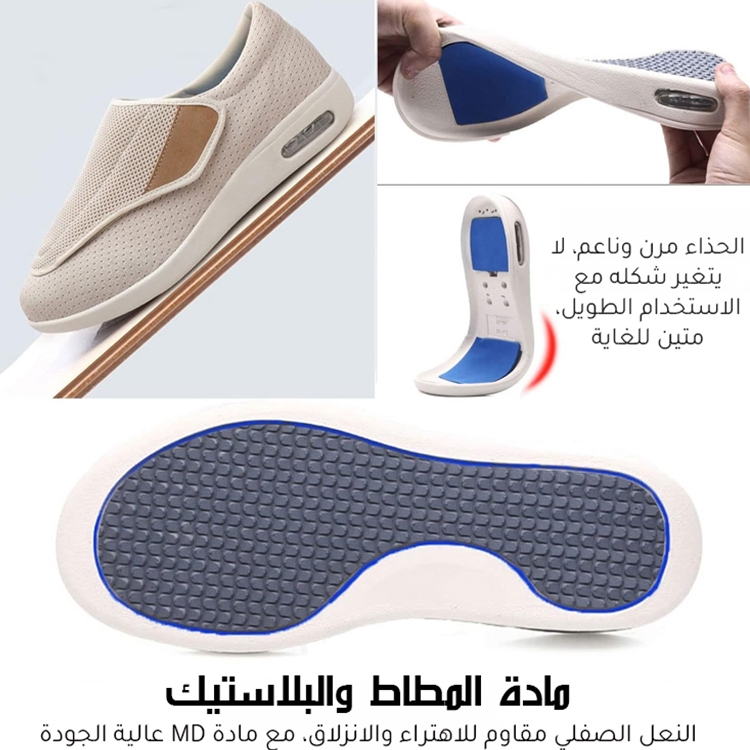 Healthy-foot   حذاء طبي ناعم وقابل للتنفس مع شريط سحري يمكنك من ضبط المساحة الداخلية بحرية، مريح وناعم، مثالي للمسنين-healthy-foot