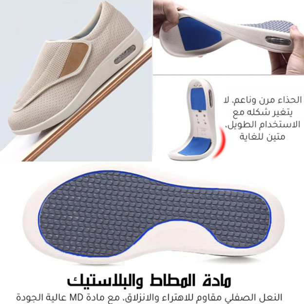 Healthy-foot   حذاء طبي ناعم وقابل للتنفس مع شريط سحري يمكنك من ضبط المساحة الداخلية بحرية، مريح وناعم، مثالي للمسنين-healthy-foot