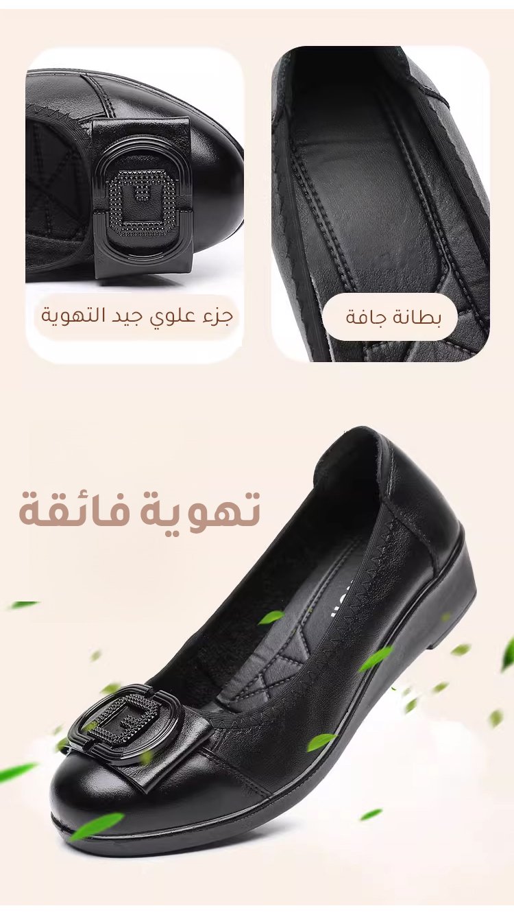 راحة فائقة مع حذاء بكعب ويدج